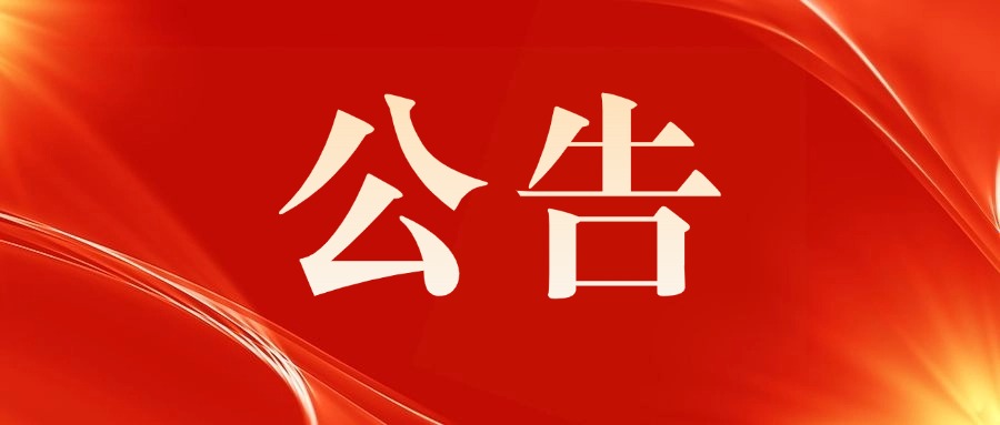 世纪天成CSOL会员之家系统更新预告[第一阶段]-猫咪网络